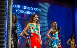 Севастопольскую весну встретили конкурсом красоты, молодости и грации