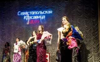 Севастопольскую весну встретили конкурсом красоты, молодости и грации