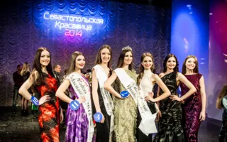 Севастопольскую весну встретили конкурсом красоты, молодости и грации