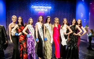 Севастопольскую весну встретили конкурсом красоты, молодости и грации