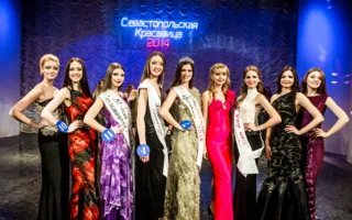 Севастопольскую весну встретили конкурсом красоты, молодости и грации