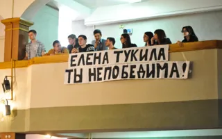 Конкурс красоты среди студенток — подарок к юбилею МГУ в Севастополе