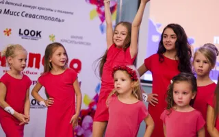 В Севастополе выбирали «маленьких принцесс»