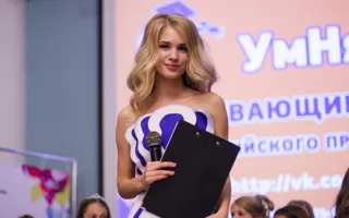 В Севастополе выбирали «маленьких принцесс»